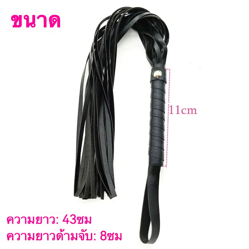 ชุดSMซาดิสอุปกรณ์ ชุดเซท BDSM 10 ชิ้น กุญแจมือ แส้ โซ่ ปลั๊กก้น