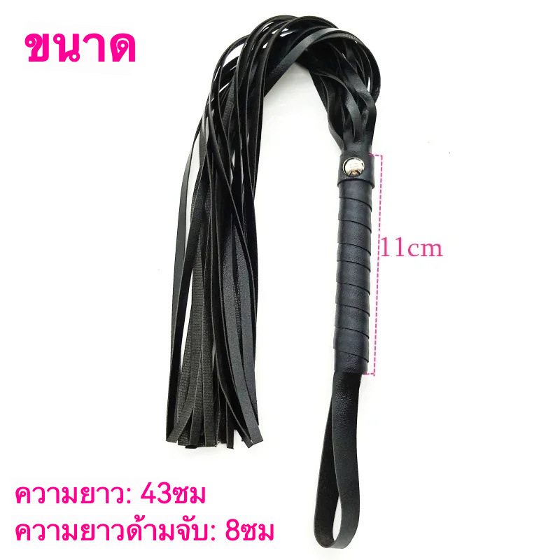 W6606未定价ชุดอุปกรณ์กิจกรรมพิเศษ 10 ชิ้น ชุดควบคุมท่าทาง วัสดุPU