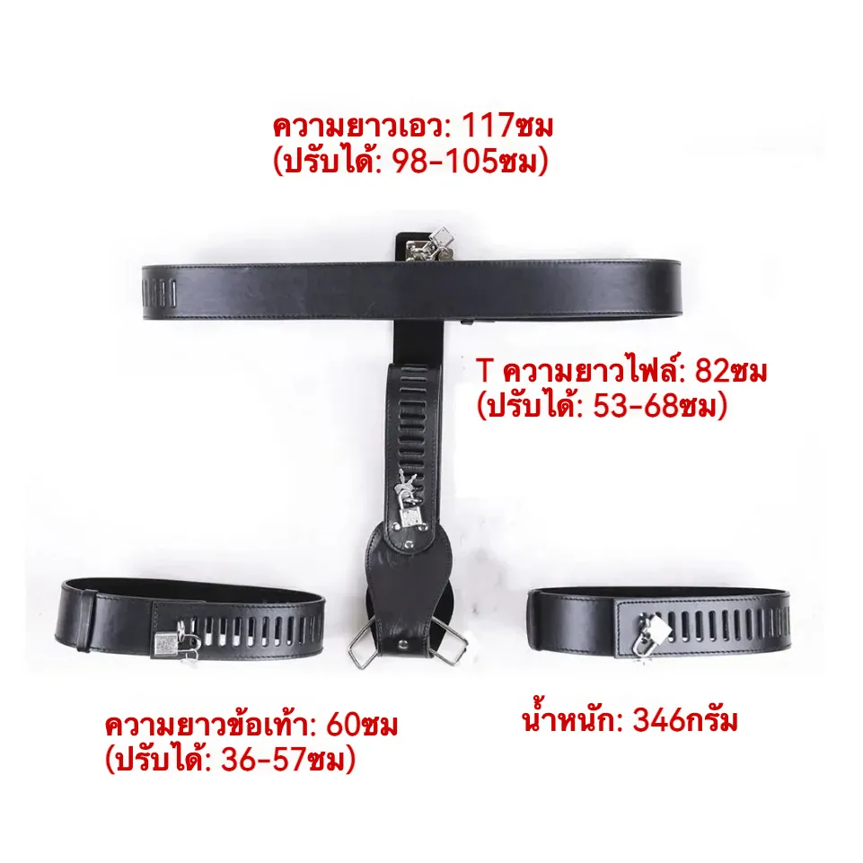 อุปกรณ์พันธนาการ กางเกงในพรหมจรรย์สำหรับผู้หญิงแบบมีล็อค พันธนาการ