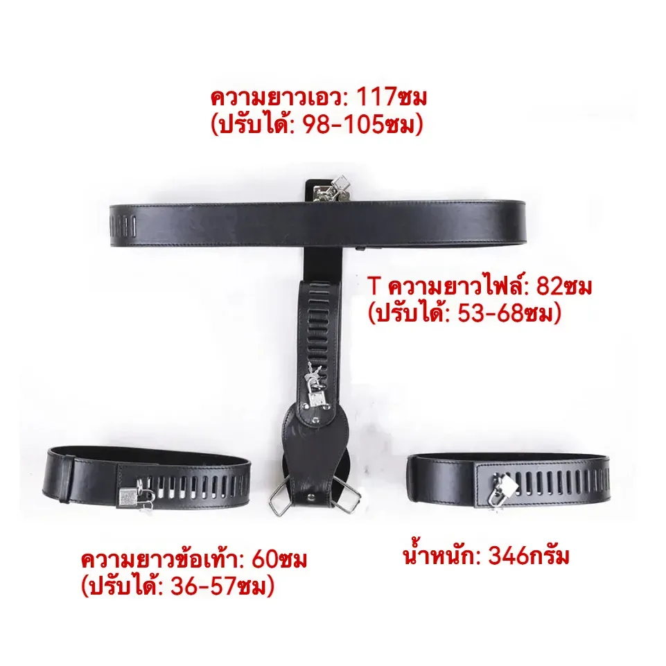 อุปกรณ์พันธนาการ กางเกงในพรหมจรรย์สำหรับผู้หญิงแบบมีล็อค พันธนาการ