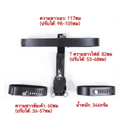 อุปกรณ์พันธนาการ กางเกงในพรหมจรรย์สำหรับผู้หญิงแบบมีล็อค พันธนาการ