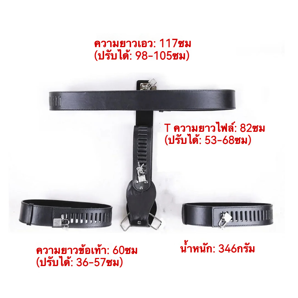 W0322未定价กางเกงในสำหรับสตรีแบบควบคุม พร้อมระบบผูกมัด สำหรับกิจกรรมพิเศษ วัสดุPU