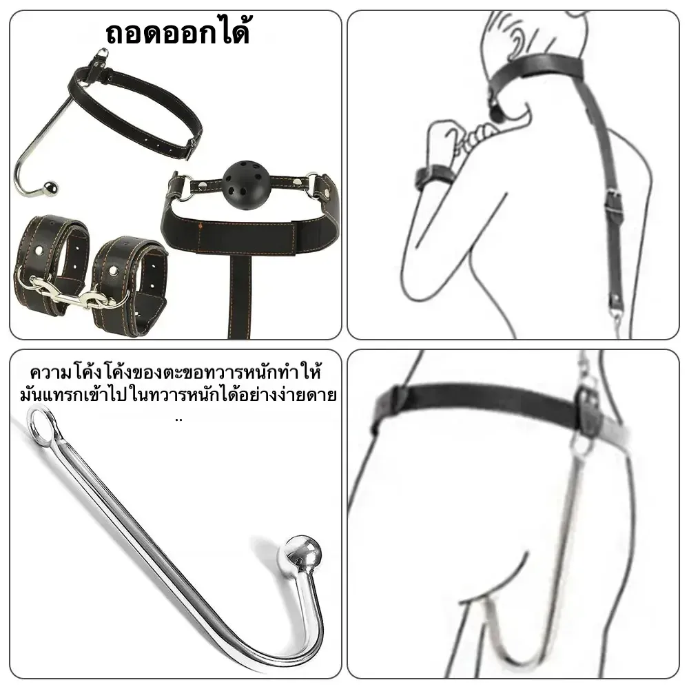 ชุดเซท BDSM ชุดซาดิสม์ กุญแจมือหลังแบบรวมตะขอทวาร วัสดุPU