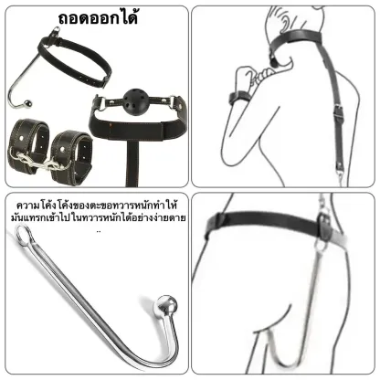 ชุดเซท BDSM ชุดซาดิสม์ กุญแจมือหลังแบบรวมตะขอทวาร วัสดุPU