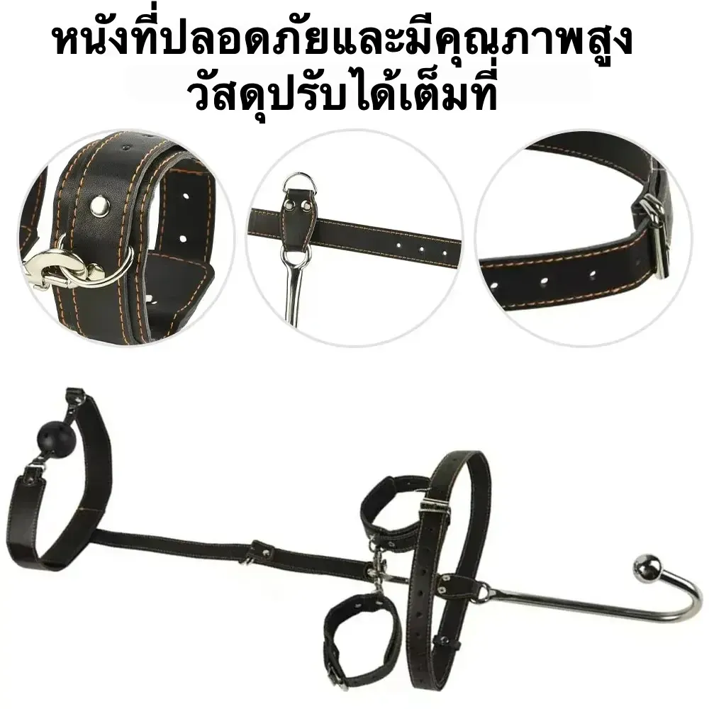 ชุดเซท BDSM ชุดซาดิสม์ กุญแจมือหลังแบบรวมตะขอทวาร วัสดุPU