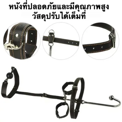 ชุดเซท BDSM ชุดซาดิสม์ กุญแจมือหลังแบบรวมตะขอทวาร วัสดุPU
