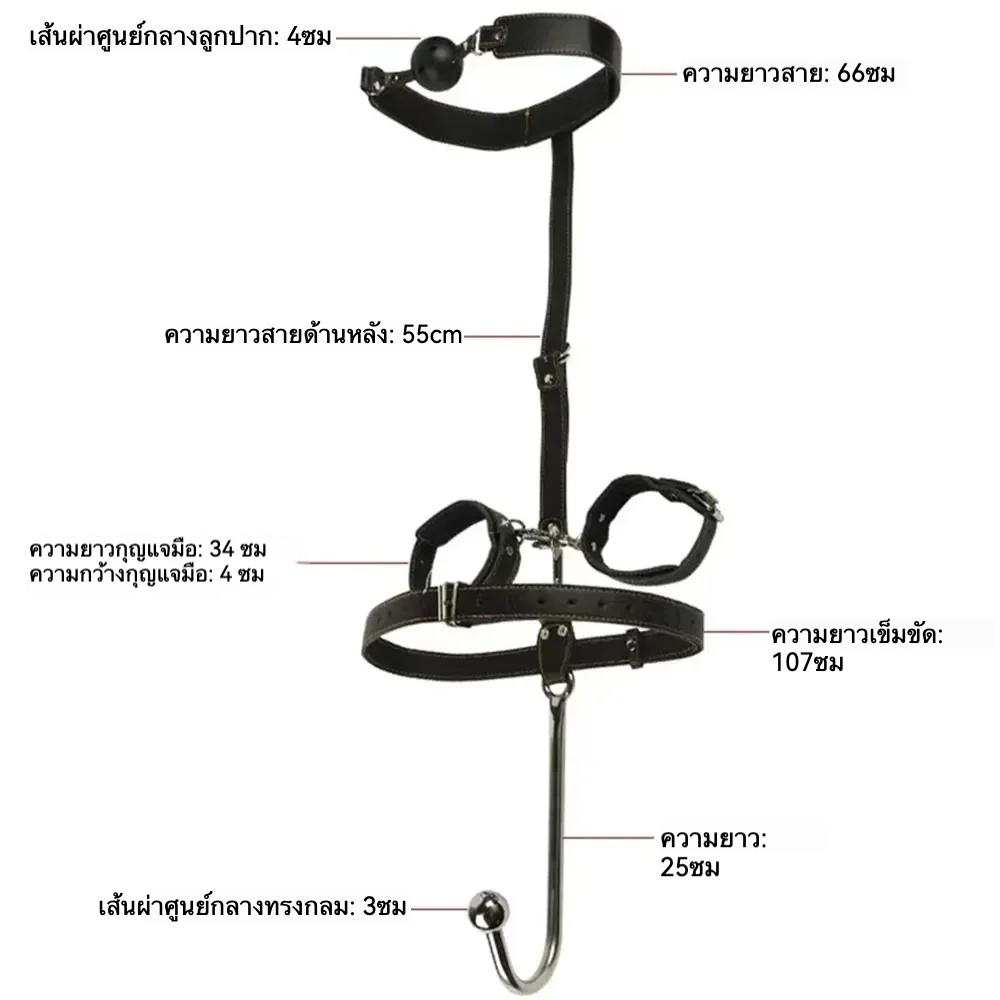 W018301未定价กุญแจมือหลังแบบรวมตะขอทวาร วัสดุPU