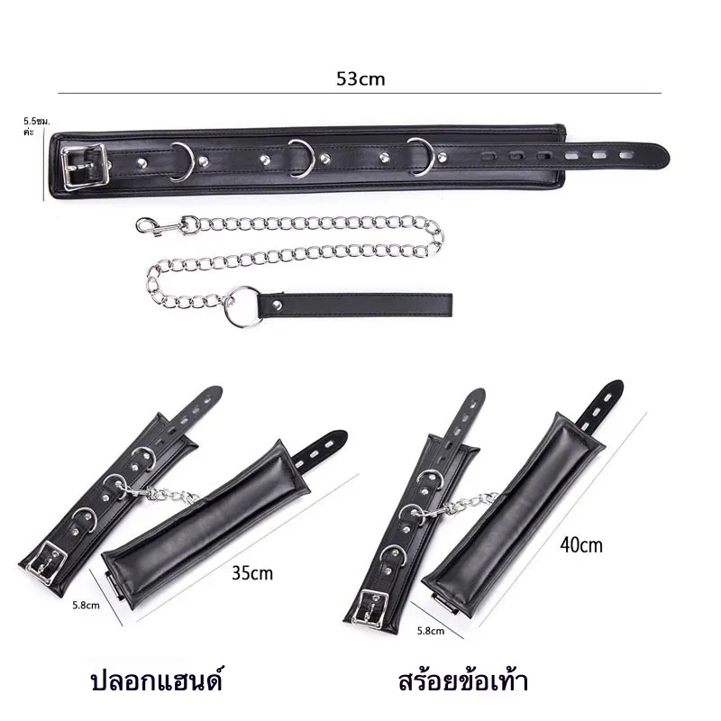 อุปกรณ์พันธนาการ กุญแจมือ คล้องโซ่ อุปกรณ์ SM วัสดุ PU+โลหะ