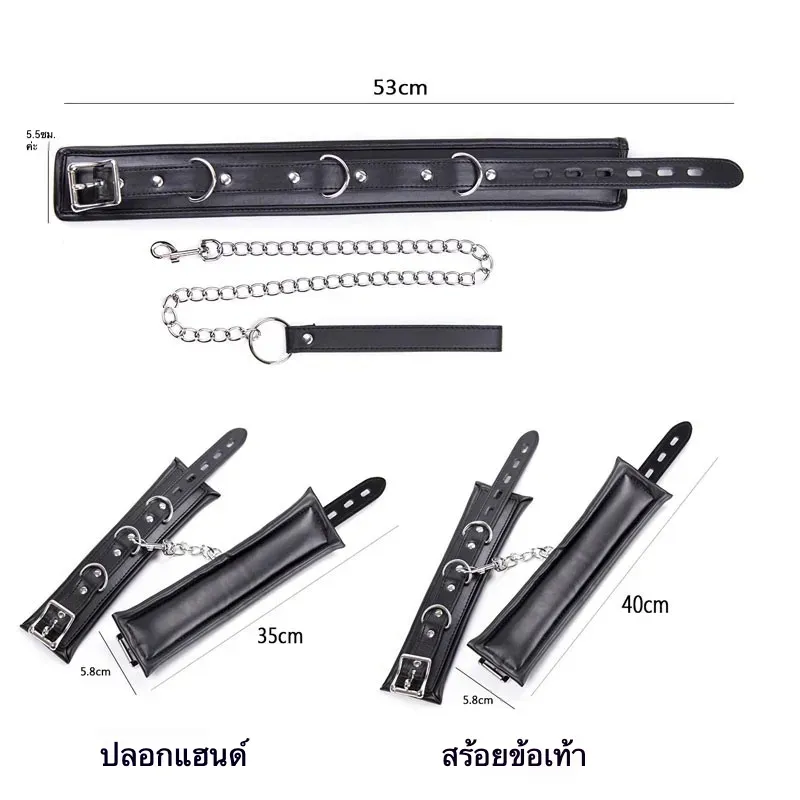 อุปกรณ์พันธนาการ กุญแจมือ คล้องโซ่ อุปกรณ์ SM วัสดุ PU+โลหะ