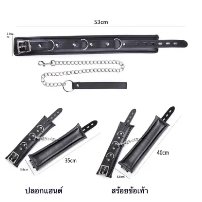 อุปกรณ์พันธนาการ กุญแจมือ คล้องโซ่ อุปกรณ์ SM วัสดุ PU+โลหะ