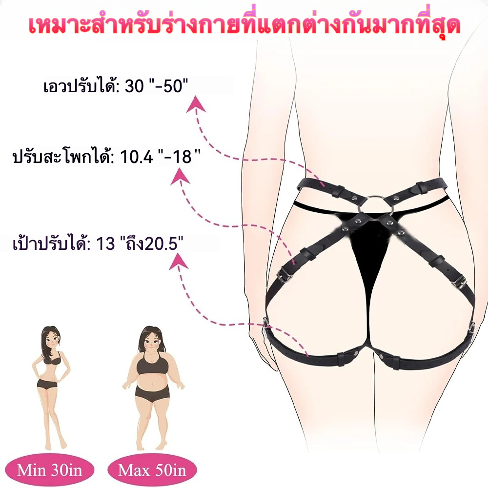 W6621未定价กางเกงSMพร้อมชุดช่วยติดตั้งอุปกรณ์เทียม วัสดุPU