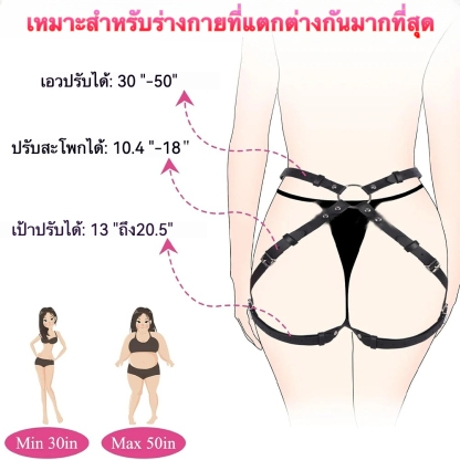 W6621未定价กางเกงSMพร้อมชุดช่วยติดตั้งอุปกรณ์เทียม วัสดุPU