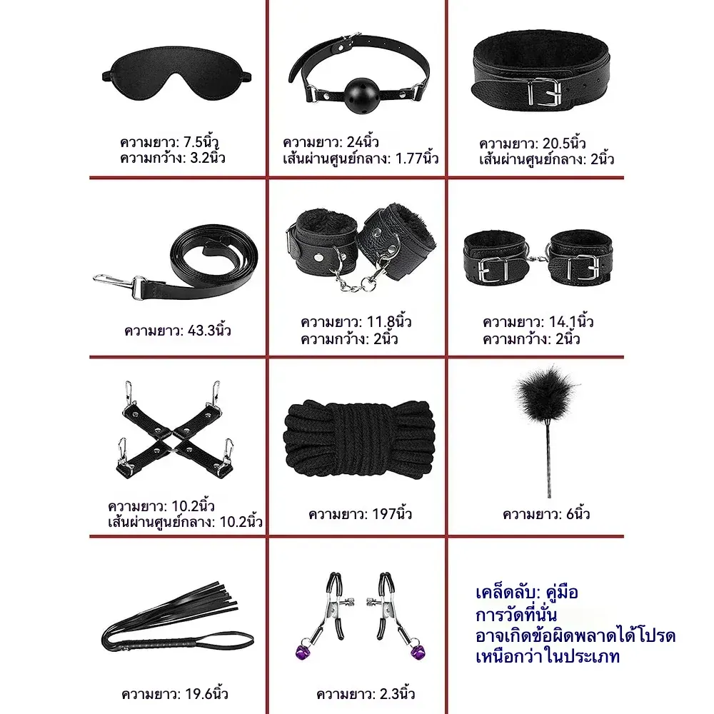 ชุดเซท BDSM ชุดSM 10 ชิ้น สำหรับควบคุมท่าทาง วัสดุPU การผูกมัด พันธนาการ และการตีเพื่อฝึกวินัยแนวทางเลือก