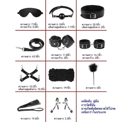 ชุดเซท BDSM ชุดSM 10 ชิ้น สำหรับควบคุมท่าทาง วัสดุPU การผูกมัด พันธนาการ และการตีเพื่อฝึกวินัยแนวทางเลือก