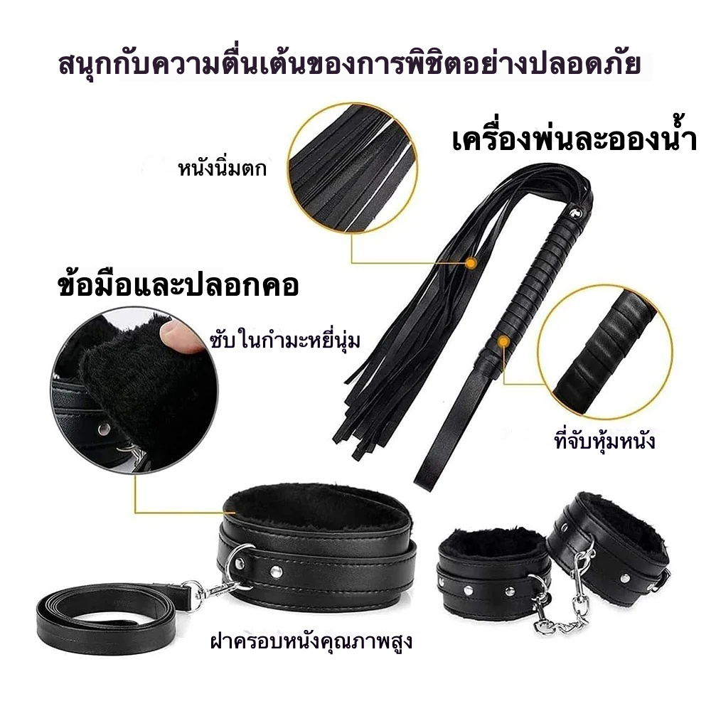 W6623未定价ชุดSM 10 ชิ้น สำหรับควบคุมท่าทาง วัสดุPU