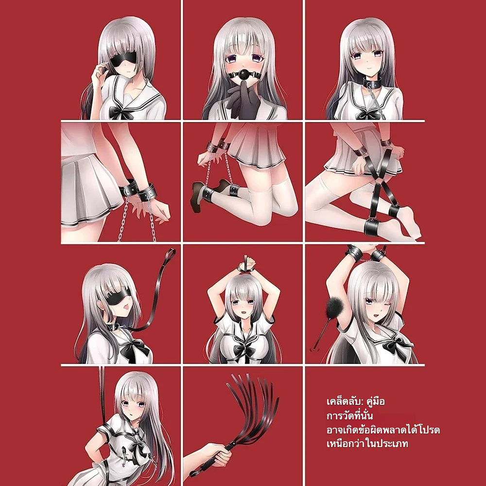 W6623未定价ชุดSM 10 ชิ้น สำหรับควบคุมท่าทาง วัสดุPU