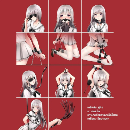 W6623未定价ชุดSM 10 ชิ้น สำหรับควบคุมท่าทาง วัสดุPU