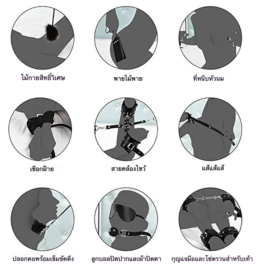 W6623未定价ชุดSM 10 ชิ้น สำหรับควบคุมท่าทาง วัสดุPU