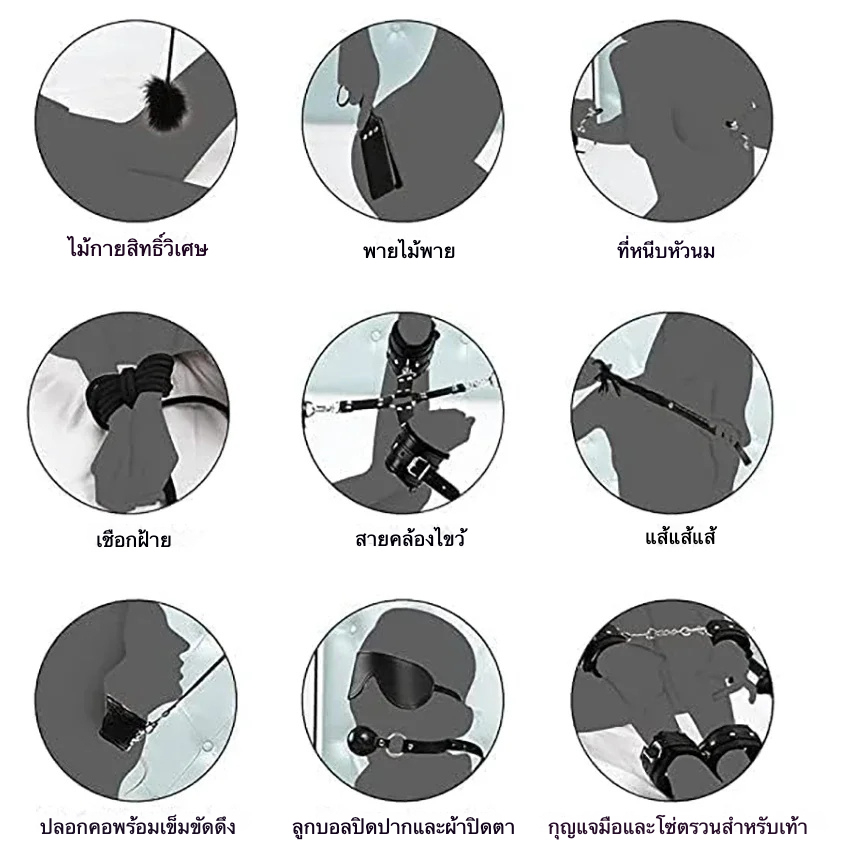 W6623未定价ชุดSM 10 ชิ้น สำหรับควบคุมท่าทาง วัสดุPU