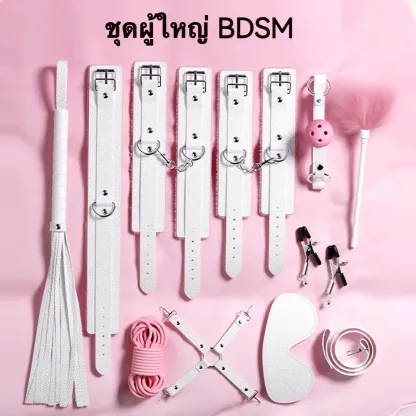 อุปกรณ์พันธนาการ ชุดเครื่องหนัง 10 ชิ้น ลายผิวแบบลูกลิ้นจี่ วัสดุ PU