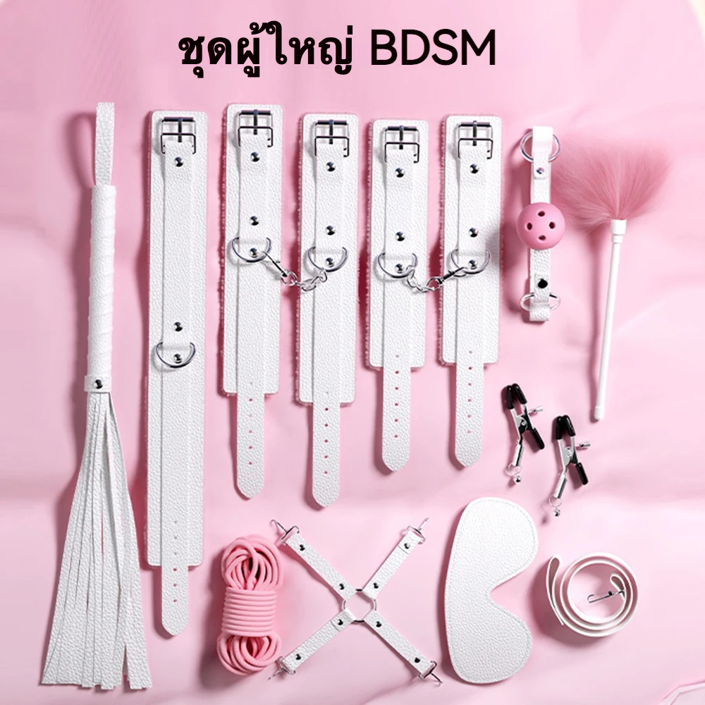 W6628未定价ชุดSM 10 ชิ้น สำหรับการผูกมัดและการฝึกสอน วัสดุPU