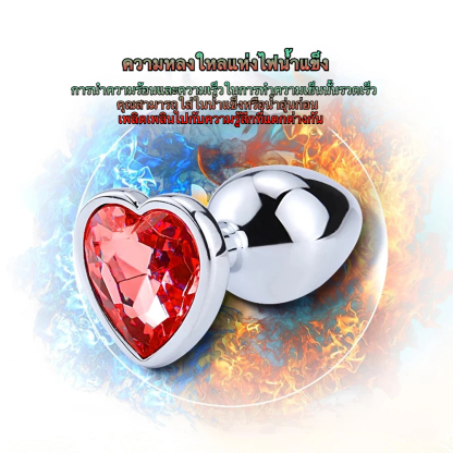 W6500ปลั๊กทวาร รูปหัวใจ วัสดุโลหะ มีหลายสีและหลายรุ่นให้เลือก