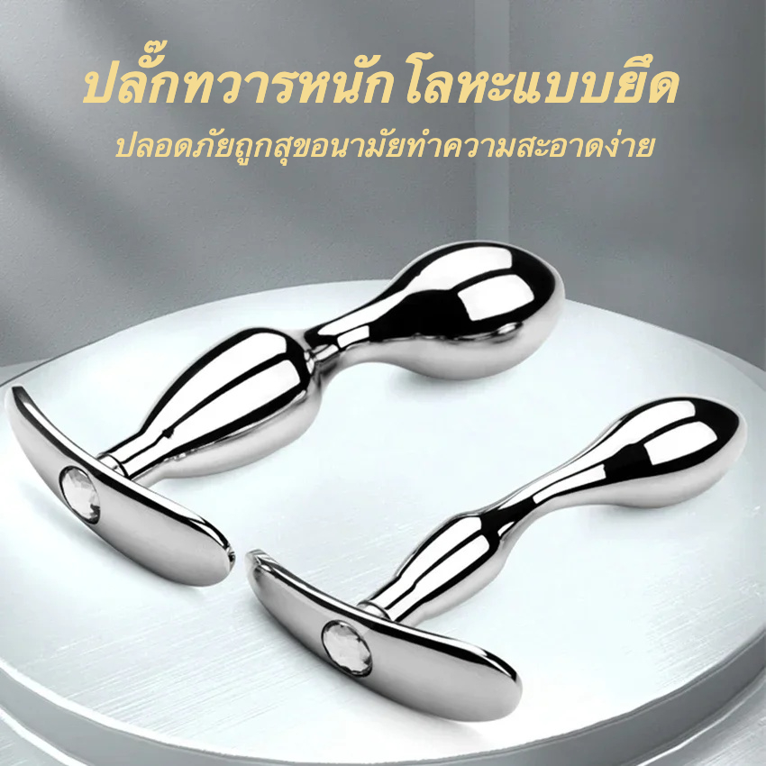 W6503未定价ปลั๊กทวาร ฐานสมอเรือ วัสดุอลูมิเนียมอัลลอยด์ เรียบเนียนโค้งมน มี 2 รุ่นให้เลือก