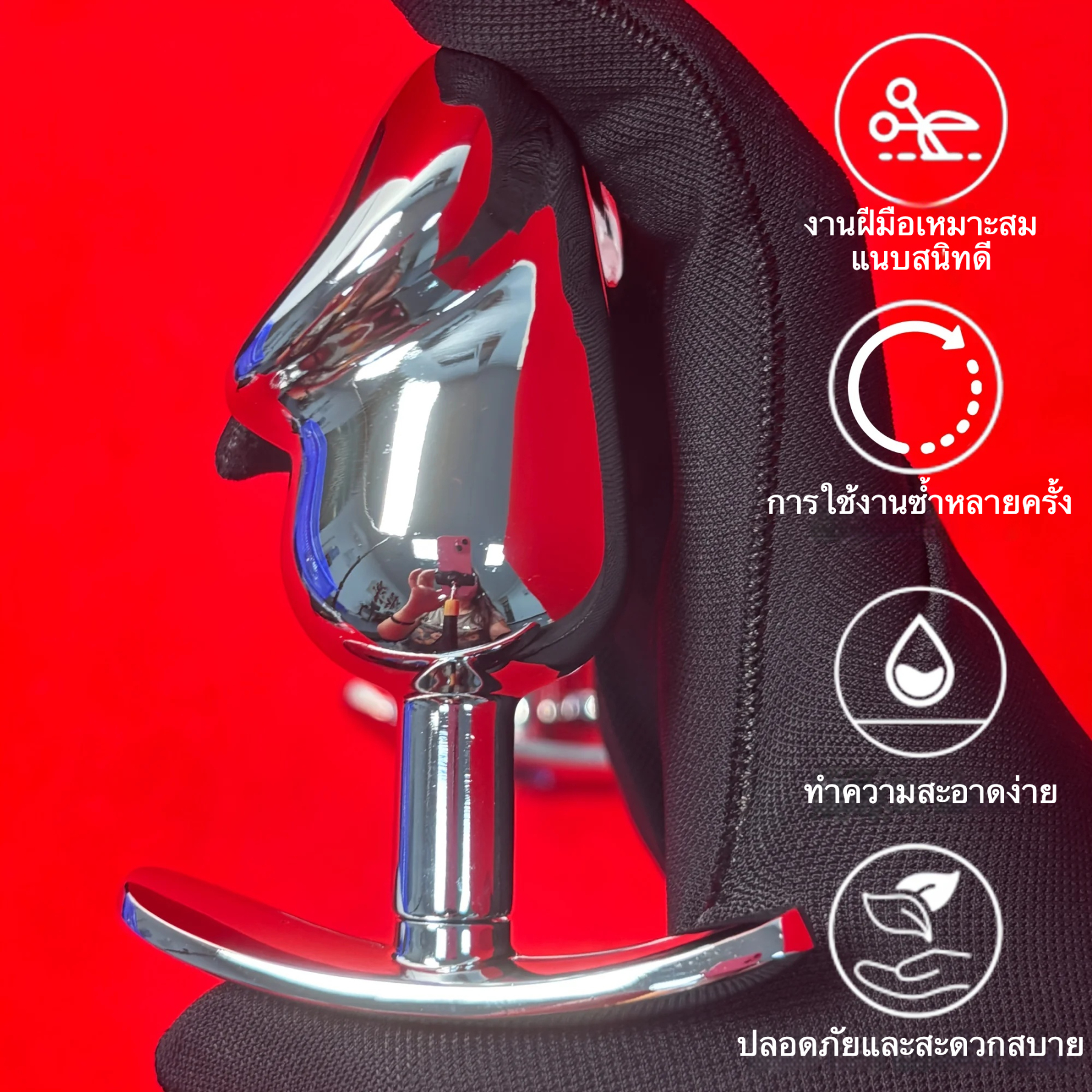 W6504未定价ปลั๊กทวาร ฐานสมอเรือ วัสดุอลูมิเนียมอัลลอยด์ ออกแบบตามหลักสรีรศาสตร์ มี 3 รุ่นให้เลือก