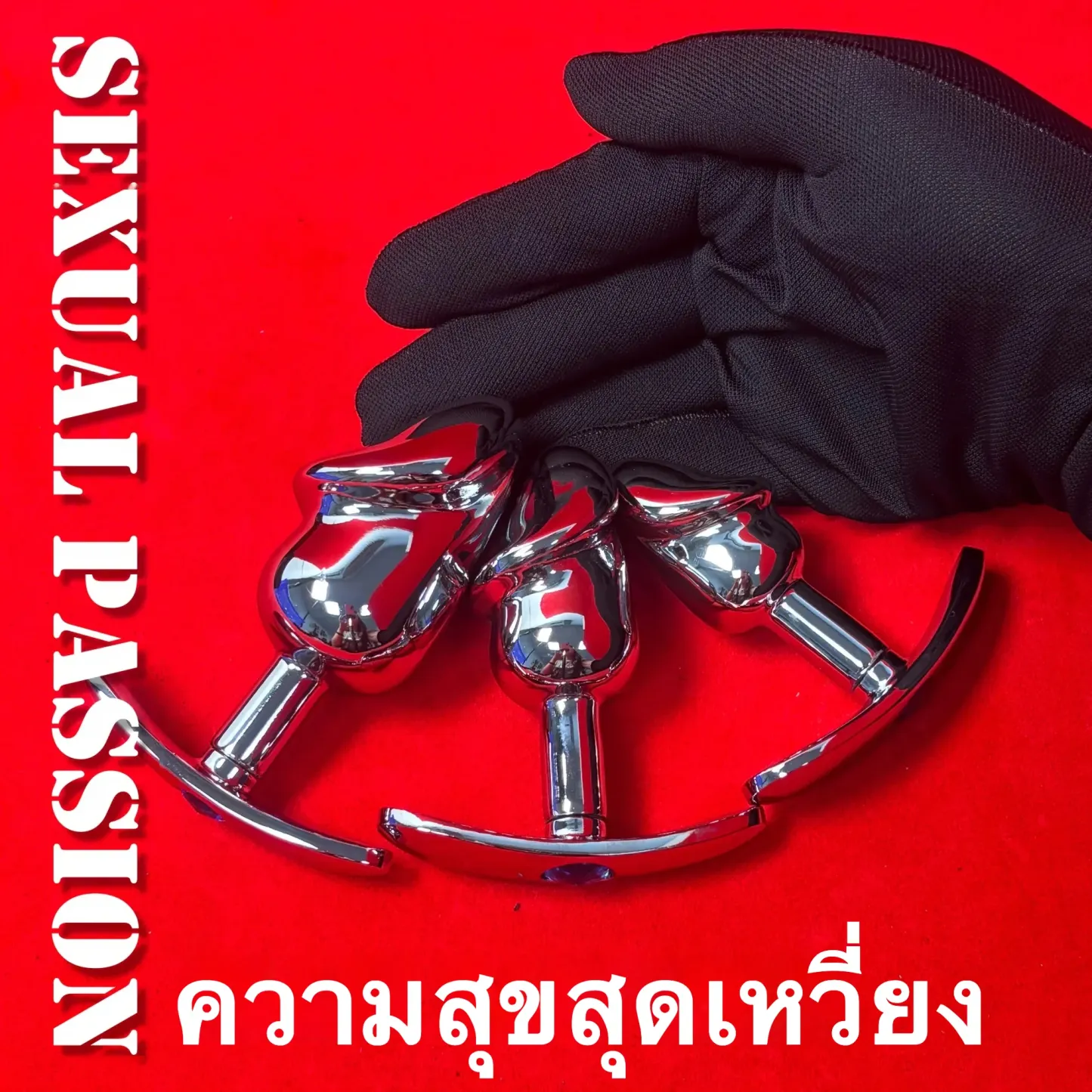 ของเล่นประตูหลัง ฐานสมอเรือ วัสดุอลูมิเนียมอัลลอยด์ มี 3 รุ่นให้เลือก