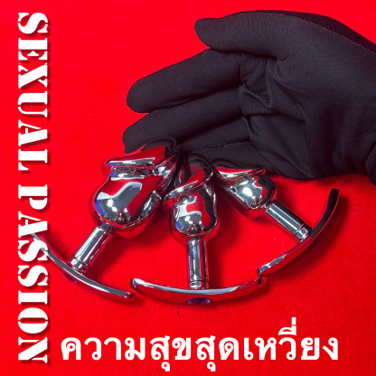 W6504未定价ปลั๊กทวาร ฐานสมอเรือ วัสดุอลูมิเนียมอัลลอยด์ ออกแบบตามหลักสรีรศาสตร์ มี 3 รุ่นให้เลือก