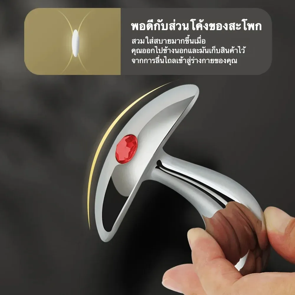 ปลั๊กทวาร ฐานสมอเรือ วัสดุอลูมิเนียมอัลลอยด์ ออกแบบเลียนแบบนิ้วโป้ง