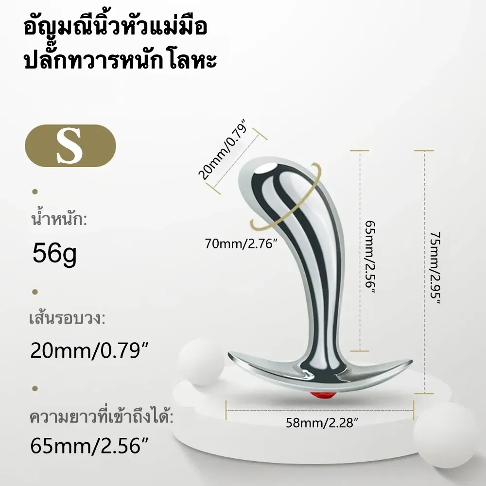 ของเล่นประตูหลัง ฐานสมอเรือ วัสดุอลูมิเนียมอัลลอยด์ วัสดุโลหะ