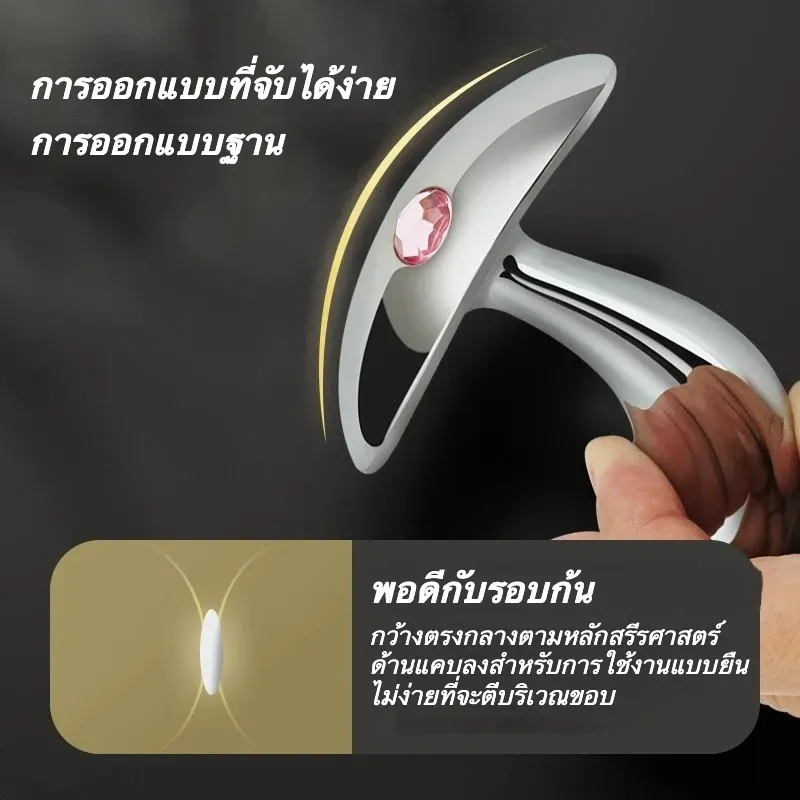 ปลั๊กทวาร ฐานสมอเรือ วัสดุอลูมิเนียมอัลลอยด์ ออกแบบเลียนแบบนิ้วโป้ง