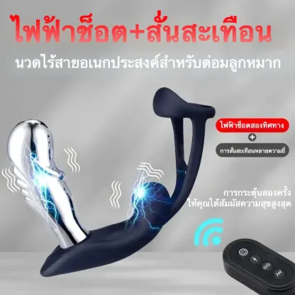 ของเล่นประตูหลัง เครื่องนวดต่อมลูกหมาก อัตโนมัติ เหมือนอวัยวะเพศชาย
