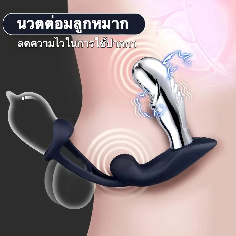 ของเล่นประตูหลัง เครื่องนวดต่อมลูกหมาก อัตโนมัติ เหมือนอวัยวะเพศชาย