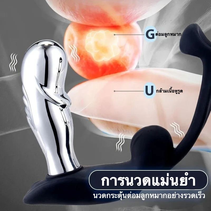 ต่อมลูกหมากเครื่องนวด ระบบช็อตพัลส์ 10 ความถี่กำลังสูง ออกแบบตามหลักสรีรศาสตร์ ใช้งานได้หลายวัตถุประสงค์-sextoyfunny