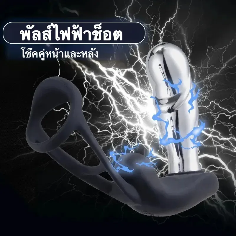 ของเล่นประตูหลัง เครื่องนวดต่อมลูกหมาก อัตโนมัติ เหมือนอวัยวะเพศชาย