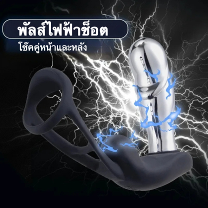 ต่อมลูกหมากเครื่องนวด ระบบช็อตพัลส์ 10 ความถี่กำลังสูง ออกแบบตามหลักสรีรศาสตร์ ใช้งานได้หลายวัตถุประสงค์-sextoyfunny