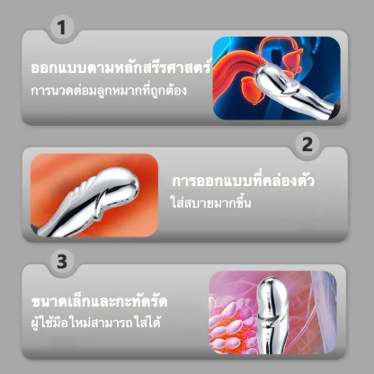 ต่อมลูกหมากเครื่องนวด ระบบช็อตพัลส์ 10 ความถี่กำลังสูง ออกแบบตามหลักสรีรศาสตร์ ใช้งานได้หลายวัตถุประสงค์-sextoyfunny