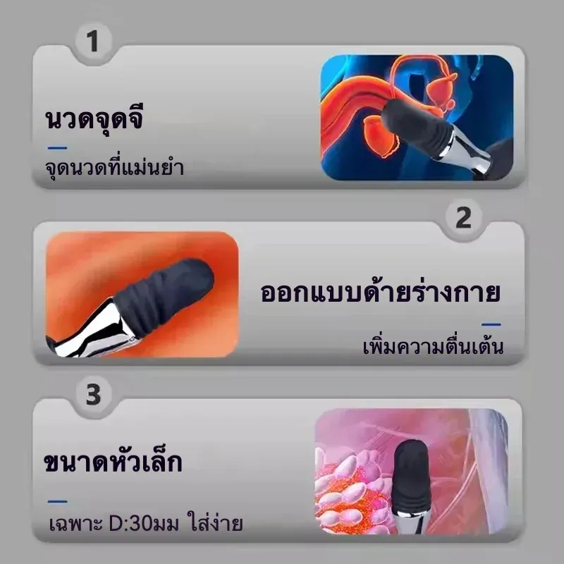 ของเล่นประตูหลัง เครื่องนวดต่อมลูกหมาก ระบบสั่น 10 ระดับ รีโมทไร้สาย