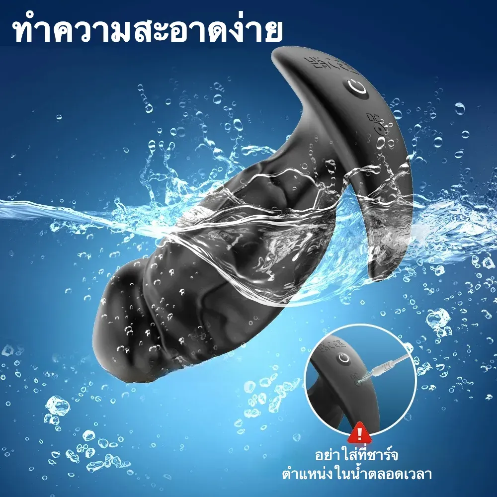 ของเล่นประตูหลัง เครื่องนวดต่อมลูกหมาก ระบบสั่น 9 ความถี่ ฟังก์ชัน APP