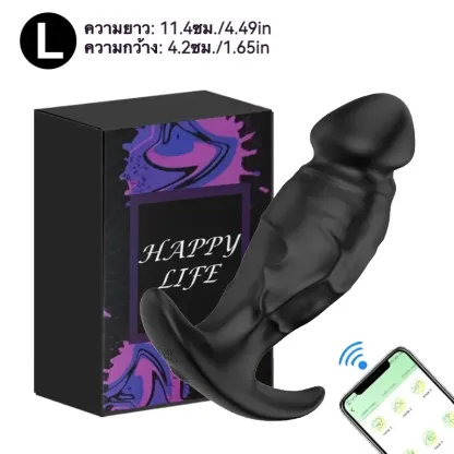 ของเล่นประตูหลัง เครื่องนวดต่อมลูกหมาก ระบบสั่น 9 ความถี่ ฟังก์ชัน APP