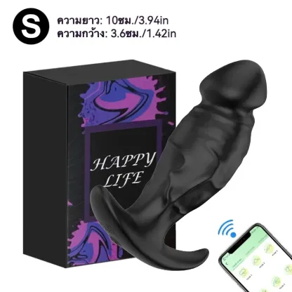 ของเล่นประตูหลัง เครื่องนวดต่อมลูกหมาก ระบบสั่น 9 ความถี่ ฟังก์ชัน APP