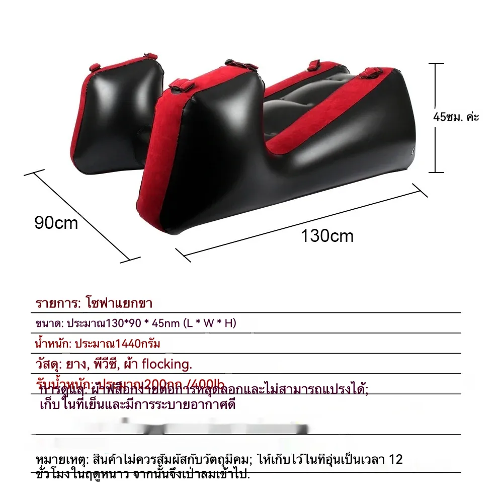 แผ่นรองจำกัดท่าขาแยก ออกแบบตามหลักสรีรศาสตร์ รองรับหลายท่วงท่า ระบบผูกมัดแน่นหนา พร้อมถุงลมอิสระ