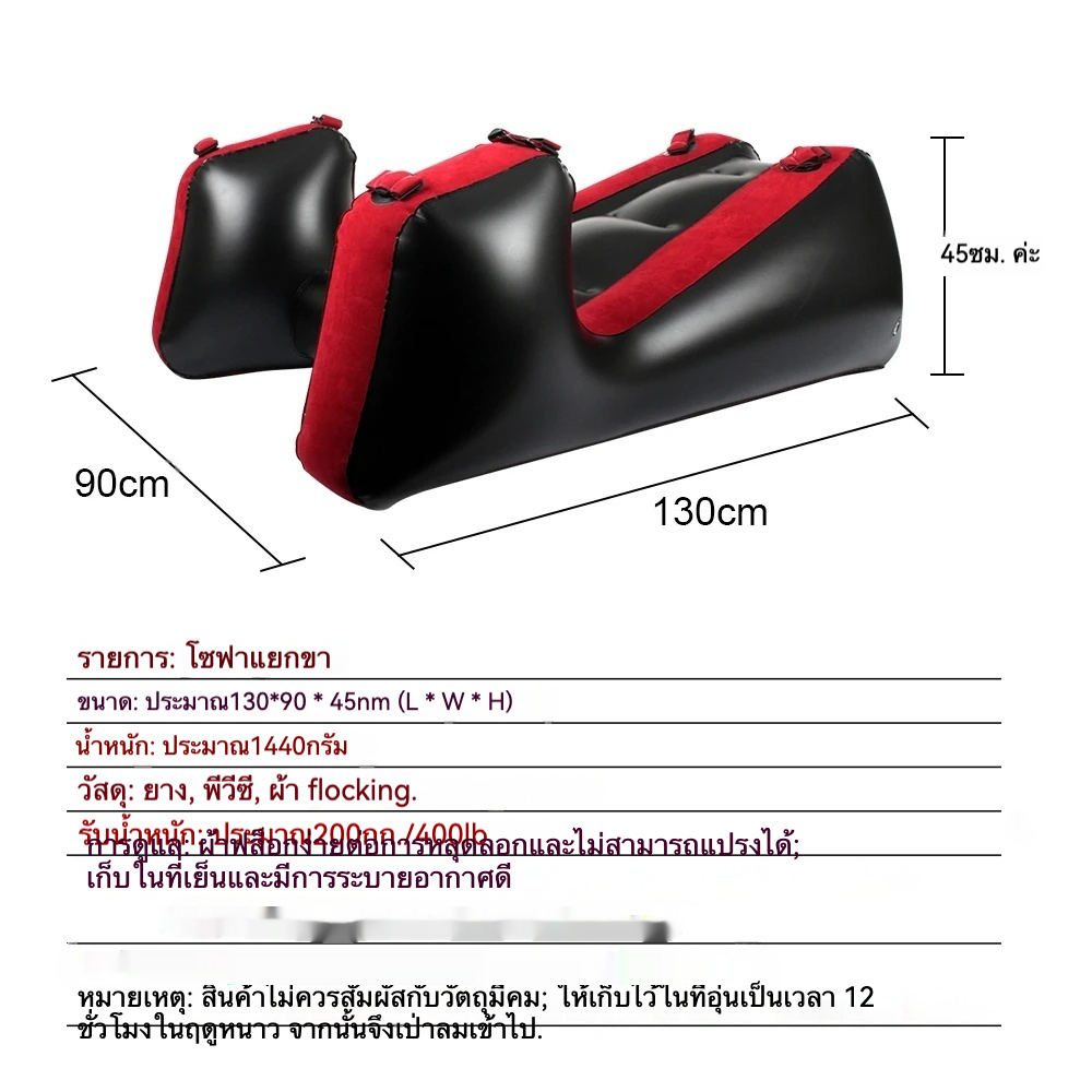 แผ่นรองจำกัดท่าขาแยก ออกแบบตามหลักสรีรศาสตร์ รองรับหลายท่วงท่า ระบบผูกมัดแน่นหนา พร้อมถุงลมอิสระ-sextoyfunny