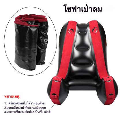 แผ่นรองจำกัดท่าขาแยก ออกแบบตามหลักสรีรศาสตร์ รองรับหลายท่วงท่า ระบบผูกมัดแน่นหนา พร้อมถุงลมอิสระ-sextoyfunny