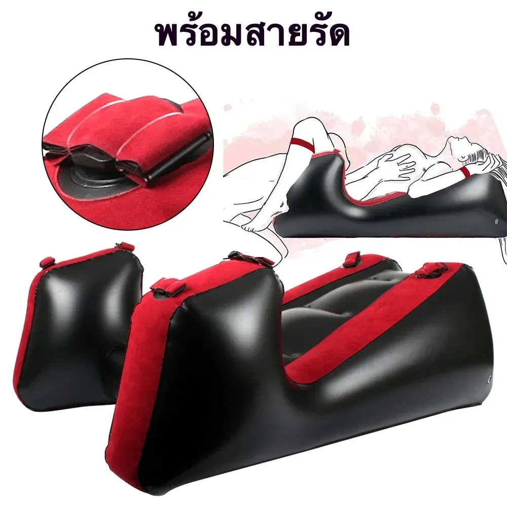 แผ่นรองจำกัดท่าขาแยก ออกแบบตามหลักสรีรศาสตร์ รองรับหลายท่วงท่า ระบบผูกมัดแน่นหนา พร้อมถุงลมอิสระ