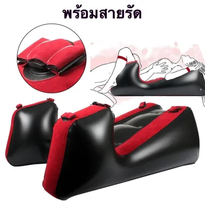 แผ่นรองจำกัดท่าขาแยก ออกแบบตามหลักสรีรศาสตร์ รองรับหลายท่วงท่า ระบบผูกมัดแน่นหนา พร้อมถุงลมอิสระ