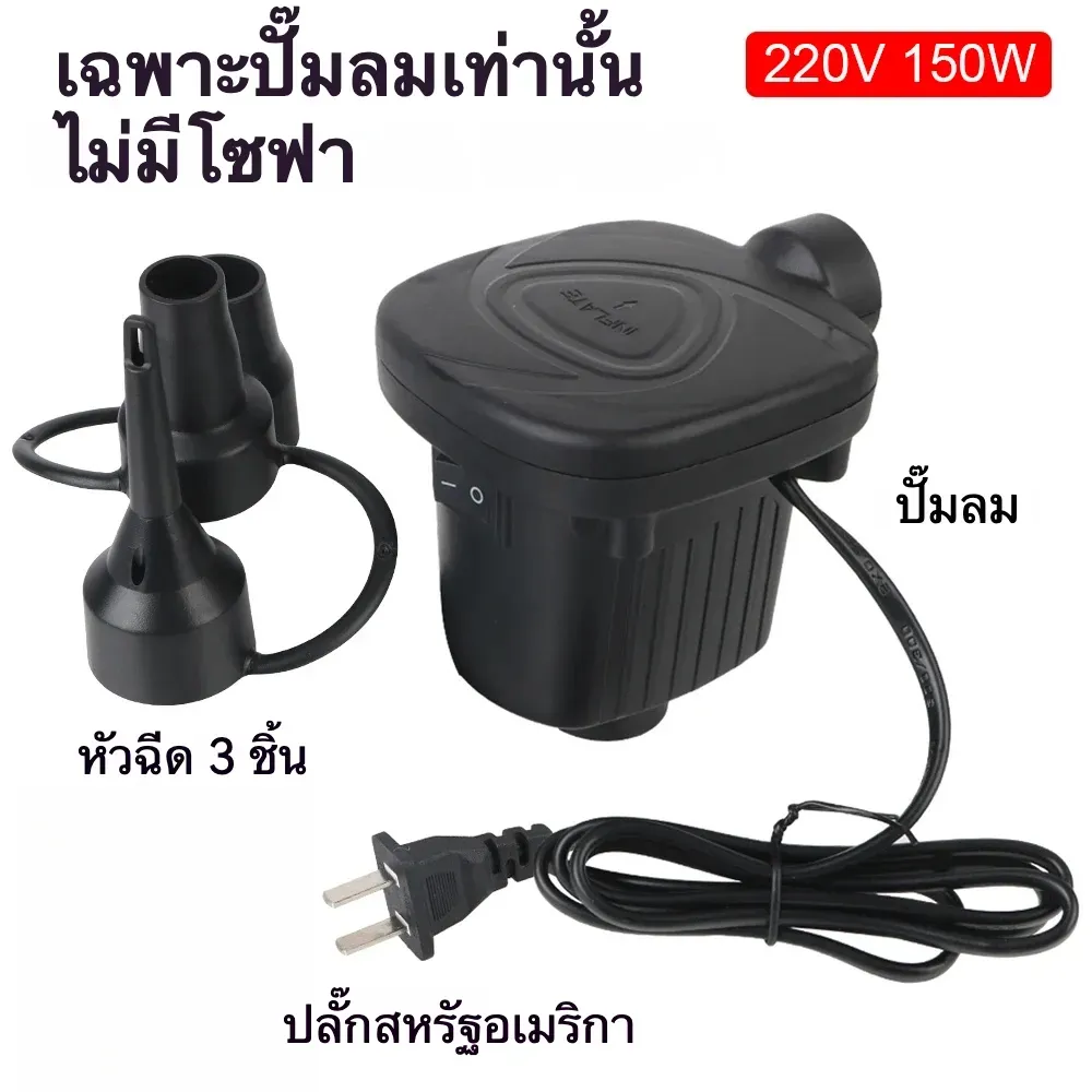 แผ่นรองเสริมสัมพันธ์ ถุงลมแยกอิสระ รองรับหลายท่วงท่า ระบบผูกมัด เป่าลม-ระบายลมเร็ว-sextoyfunny