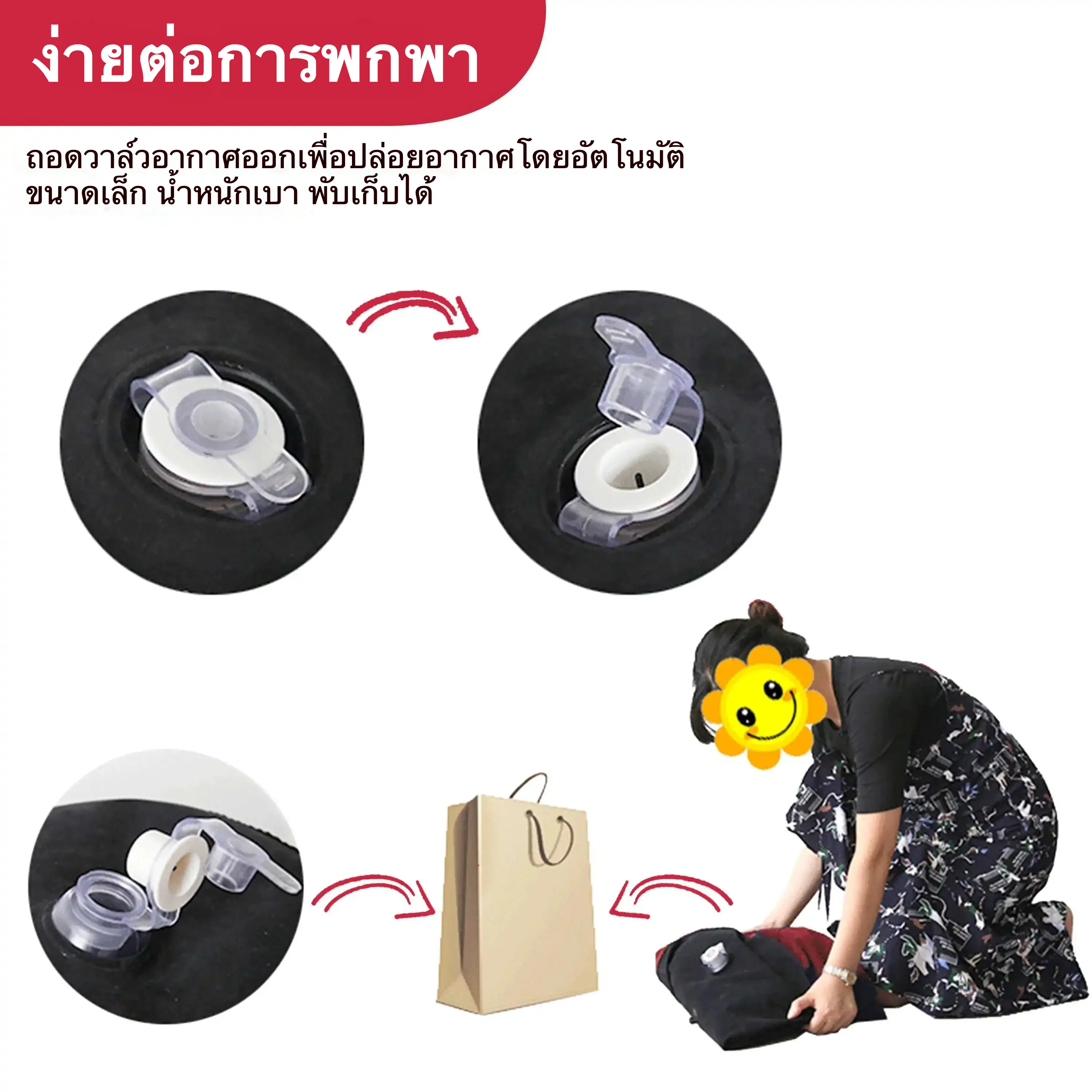 แผ่นรองเสริมสัมพันธ์ ถุงลมแยกอิสระ รองรับหลายท่วงท่า ระบบผูกมัด เป่าลม-ระบายลมเร็ว-sextoyfunny